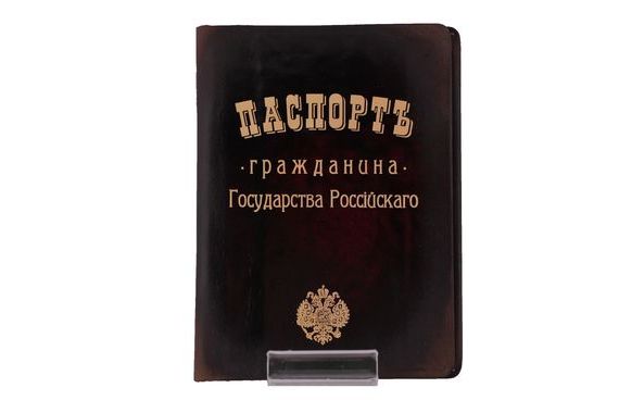 прописка в Нариманове